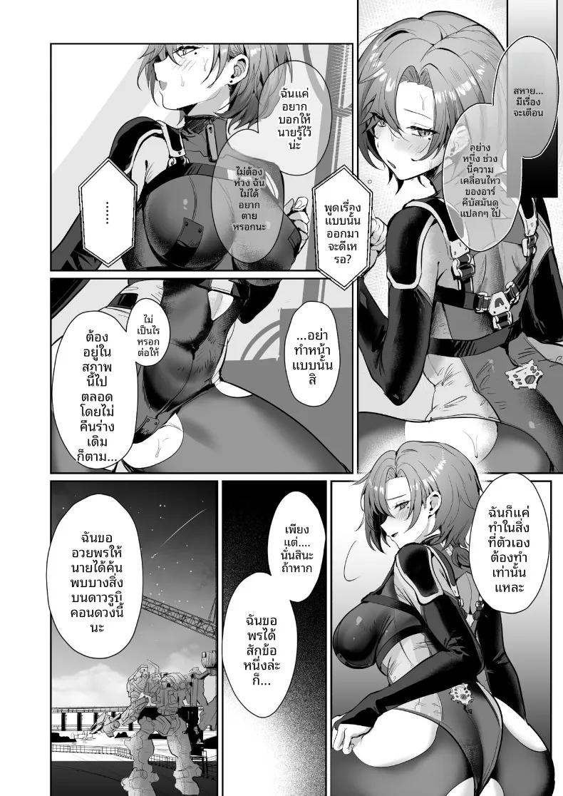 Doujin-Lc- อ่าน โดจิน มังฮวา เกาหลี ญี่ปุ่น จีน แปลไทย เปลี่ยนร่างด้วยคอรัล (Homina Mia) ตอนที่ 1 2 3 4 5 6 7 8 9 10 11 12 13 14 ฟรี ไม่มีโฆษณา อ่าน โดจิน Manhwa เกาหลี ญี่ปุ่น จีน เรามีครบ คัดมาให้เน้นๆ โดจิน 18+ รับประกันความฟินโดย  Doujin Lc