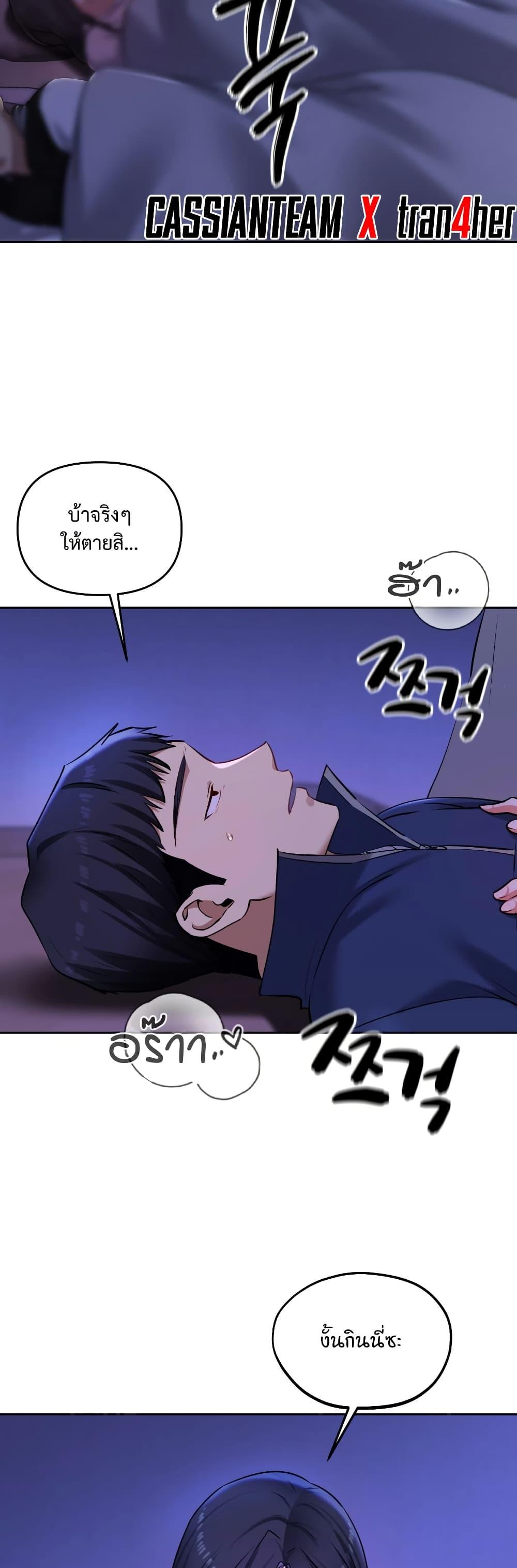 Doujin-Lc- อ่าน โดจิน มังฮวา เกาหลี ญี่ปุ่น จีน แปลไทย The Professor’s ตอนที่ 1 2 3 4 5 6 7 8 9 10 11 12 13 14 ฟรี ไม่มีโฆษณา อ่าน โดจิน Manhwa เกาหลี ญี่ปุ่น จีน เรามีครบ คัดมาให้เน้นๆ โดจิน 18+ รับประกันความฟินโดย  Doujin Lc