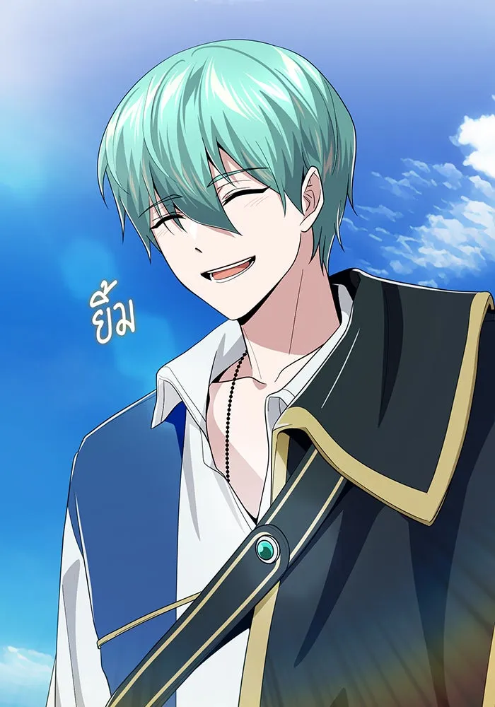 จอมเวทเกิดใหม่ในรอบ 66666 ปี ตอนที่ 120 รูปที่ 4