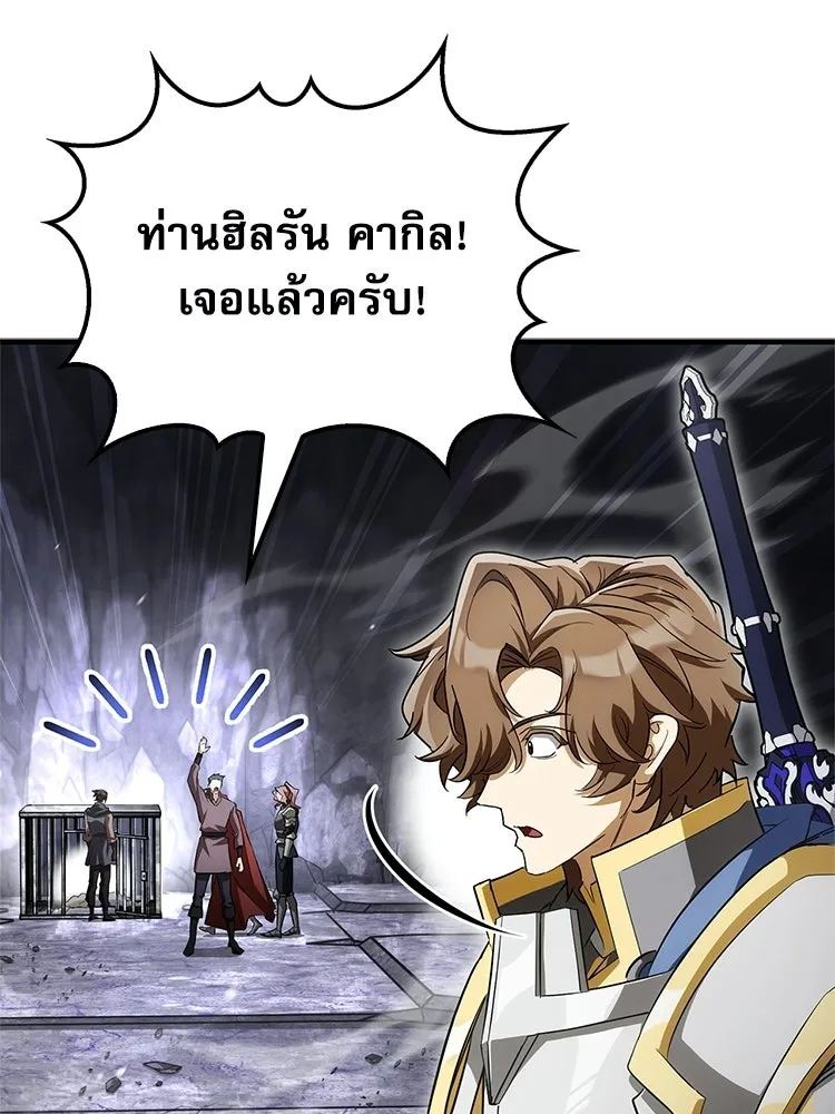 หยุดนะจอมมาร ฮีโร่ล้อมไว้หมดแล้ว ตอนที่ 30 พี่หญิงนี่นา! รูปที่ 10