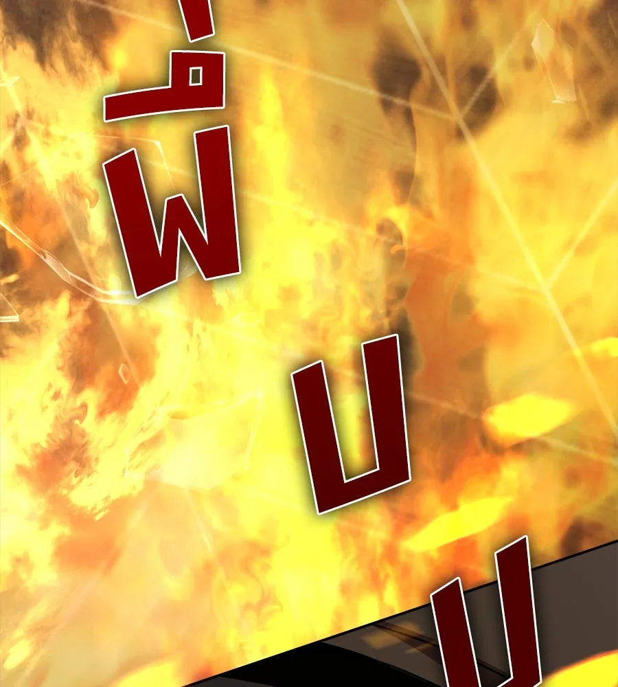 สัญญารักฉบับสุดท้าย ตอนที่ 9 รูปที่ 94