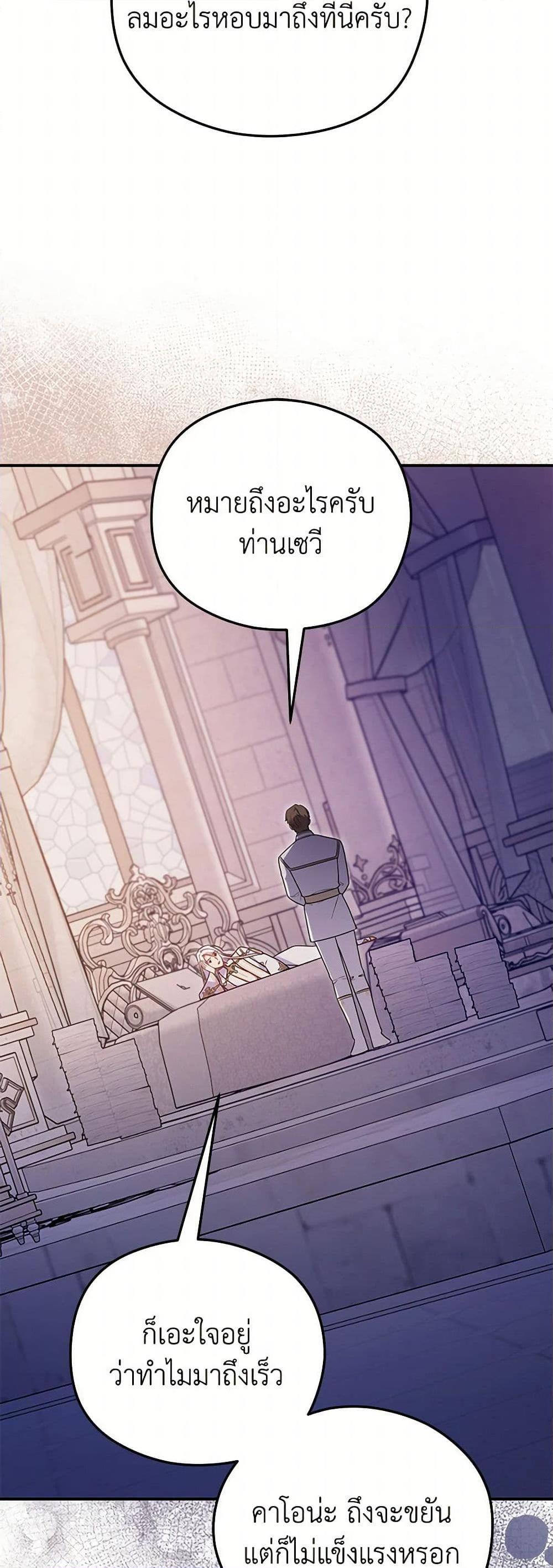 Manga-lc-com อ่านมังงะ อ่านการ์ตูน ออนไลน์ ฟรี The Villainess Captured the Grand Duke ตอนที่ 1 2 3 4 5 6 7 8 9 10 11 12 13 14 ฟรี ไม่มีโฆษณา Manga-lc - อ่าน มังงะ อ่าน การ์ตูน ออนไลน์ อ่านมังงะ ฟรี