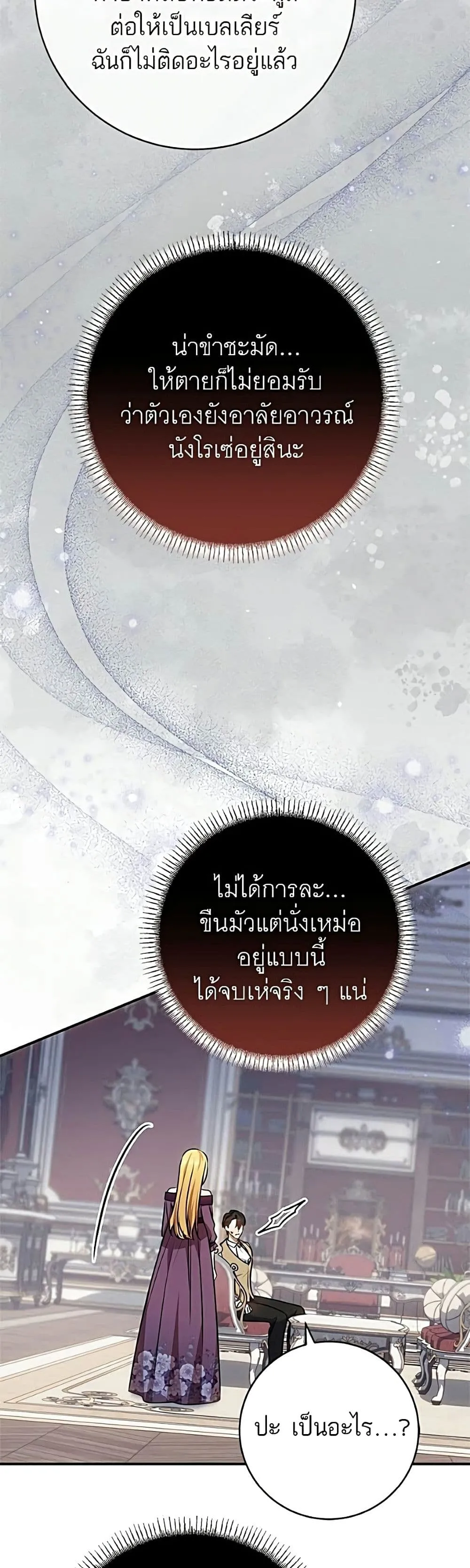 Manga-lc-com อ่านมังงะ อ่านการ์ตูน ออนไลน์ ฟรี My Husband Was Stolen Twice – อยากได้ ก็เอาไป ตอนที่ 1 2 3 4 5 6 7 8 9 10 11 12 13 14 ฟรี ไม่มีโฆษณา Manga-lc - อ่าน มังงะ อ่าน การ์ตูน ออนไลน์ อ่านมังงะ ฟรี