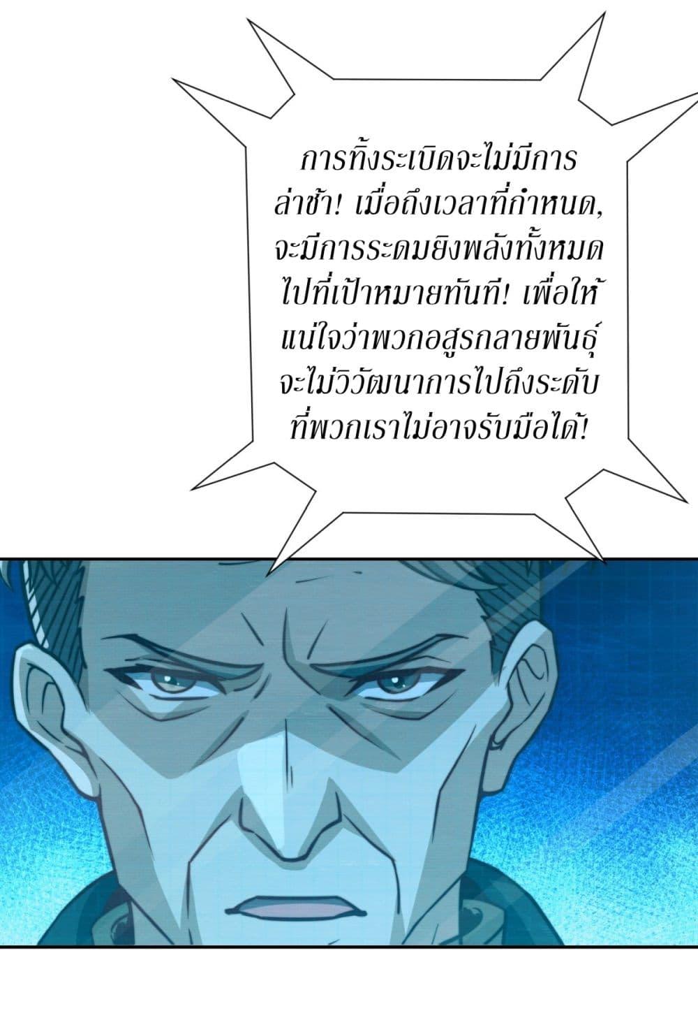 Manga-lc-com อ่านมังงะ อ่านการ์ตูน ออนไลน์ ฟรี After Being Reincarnated, I Will Reach the Top With My Divergent Cheats ตอนที่ 1 2 3 4 5 6 7 8 9 10 11 12 13 14 ฟรี ไม่มีโฆษณา Manga-lc - อ่าน มังงะ อ่าน การ์ตูน ออนไลน์ อ่านมังงะ ฟรี