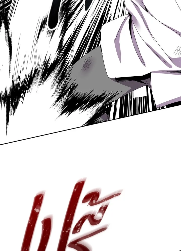 นักเลงกระจอกย้อนเวลามาทวงแค้น ตอนที่ 8 รูปที่ 2