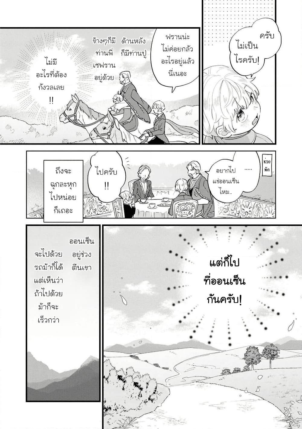 Doujin-Lc- อ่าน โดจิน มังฮวา เกาหลี ญี่ปุ่น จีน แปลไทย 31 ตอนที่ 1 2 3 4 5 6 7 8 9 10 11 12 13 14 ฟรี ไม่มีโฆษณา อ่าน โดจิน Manhwa เกาหลี ญี่ปุ่น จีน เรามีครบ คัดมาให้เน้นๆ โดจิน 18+ รับประกันความฟินโดย  Doujin Lc