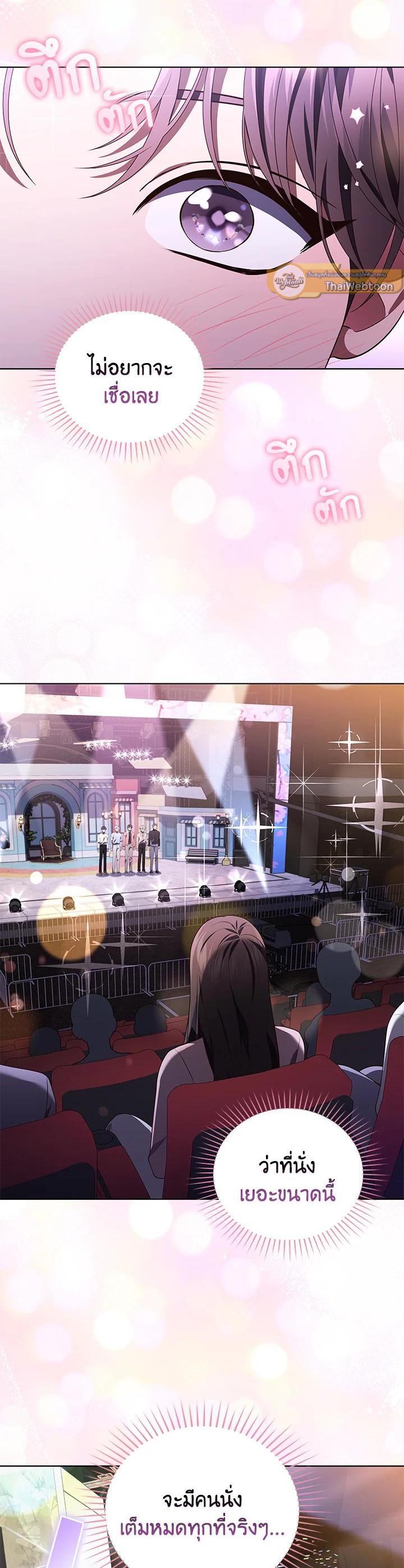 Manga-lc-com อ่านมังงะ อ่านการ์ตูน ออนไลน์ ฟรี In This Life, the Greatest Star in the Universe ตอนที่ 1 2 3 4 5 6 7 8 9 10 11 12 13 14 ฟรี ไม่มีโฆษณา Manga-lc - อ่าน มังงะ อ่าน การ์ตูน ออนไลน์ อ่านมังงะ ฟรี