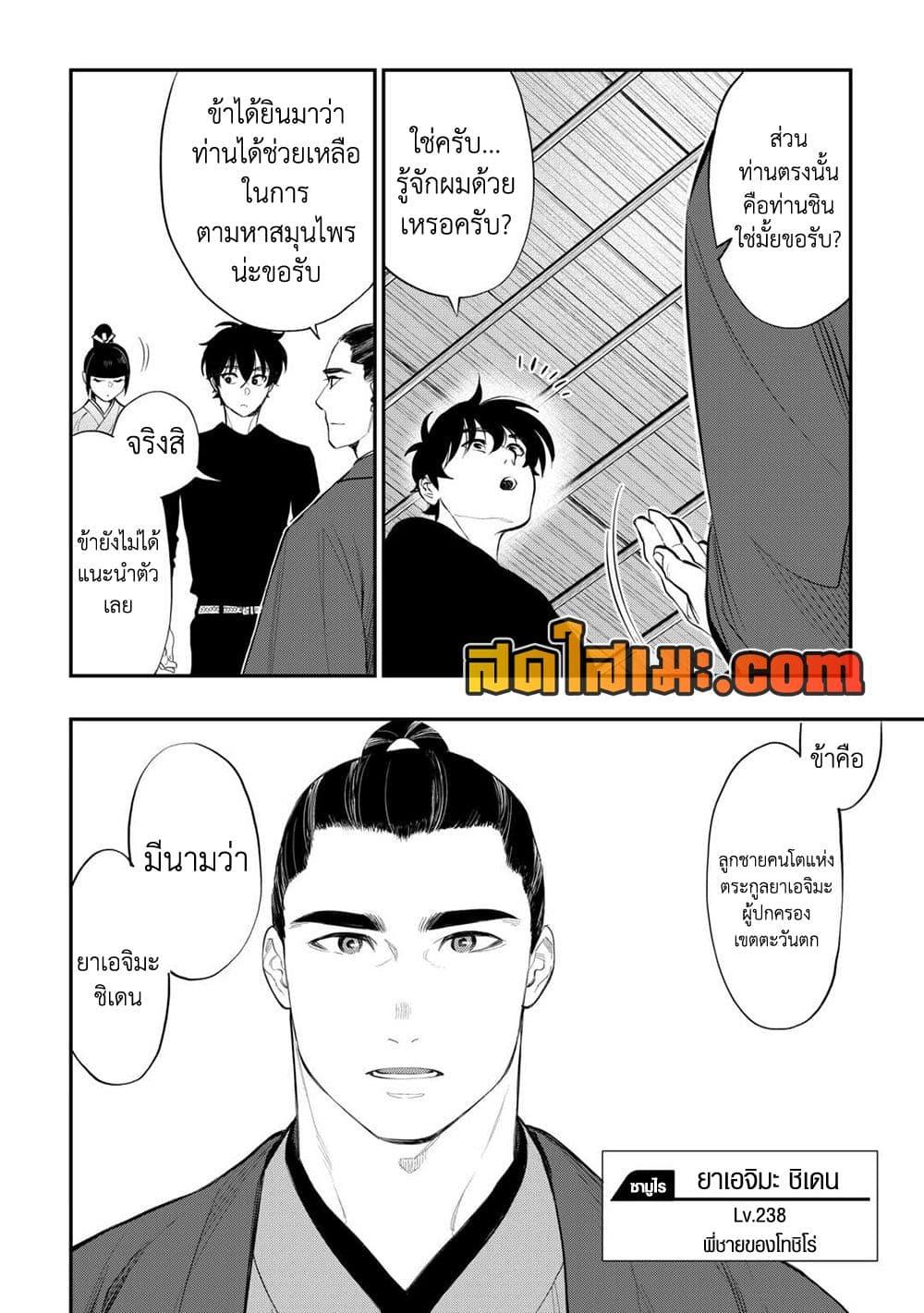 Manga-lc-com อ่านมังงะ อ่านการ์ตูน ออนไลน์ ฟรี The New Gate ตอนที่ 1 2 3 4 5 6 7 8 9 10 11 12 13 14 ฟรี ไม่มีโฆษณา Manga-lc - อ่าน มังงะ อ่าน การ์ตูน ออนไลน์ อ่านมังงะ ฟรี