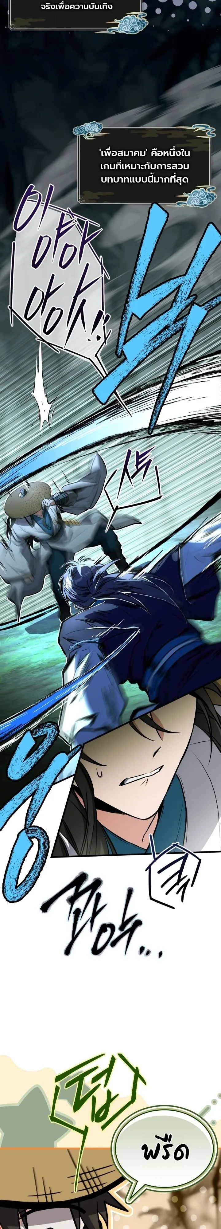 Manga-lc-com อ่านมังงะ อ่านการ์ตูน ออนไลน์ ฟรี Swordmanship Veteran’s Game Stream เทพดาบขั้นเซียนมาเปิดสตรี ตอนที่ 1 2 3 4 5 6 7 8 9 10 11 12 13 14 ฟรี ไม่มีโฆษณา Manga-lc - อ่าน มังงะ อ่าน การ์ตูน ออนไลน์ อ่านมังงะ ฟรี