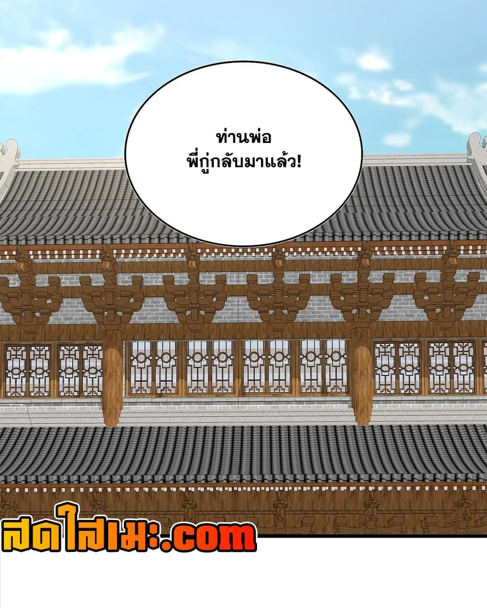 Manga-lc-com อ่านมังงะ อ่านการ์ตูน ออนไลน์ ฟรี Magic Emperor ตอนที่ 1 2 3 4 5 6 7 8 9 10 11 12 13 14 ฟรี ไม่มีโฆษณา Manga-lc - อ่าน มังงะ อ่าน การ์ตูน ออนไลน์ อ่านมังงะ ฟรี