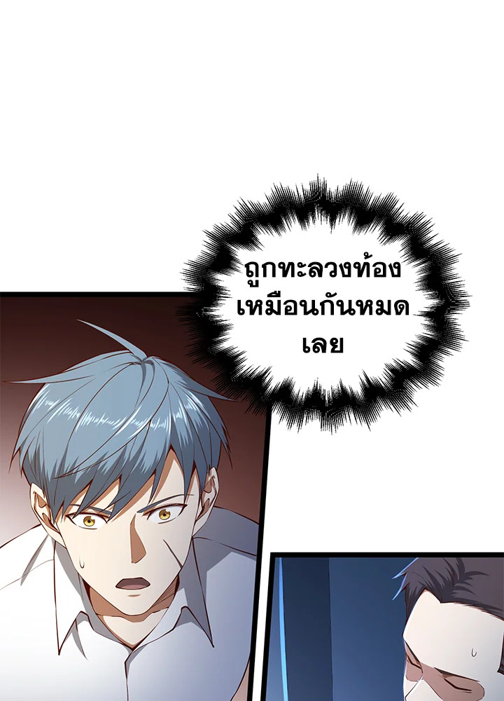 Manga-lc-com อ่านมังงะ อ่านการ์ตูน ออนไลน์ ฟรี The Lord of Coins ตอนที่ 1 2 3 4 5 6 7 8 9 10 11 12 13 14 ฟรี ไม่มีโฆษณา Manga-lc - อ่าน มังงะ อ่าน การ์ตูน ออนไลน์ อ่านมังงะ ฟรี