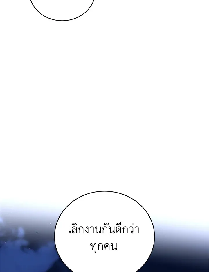 The Rankers Guide to Live an Ordinary Life ค_ม_อการใช_ช_ว_ตให_สมก_บเป_นแรงเกอร_ ตอนที่ ตอนที่ 46 รูปที่ 64