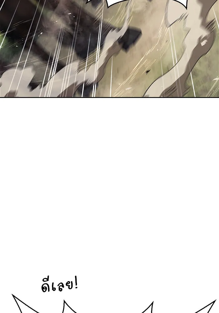 ผมไม่ได้เก่งอย่างที่คิด ตอนที่ 23 รูปที่ 34