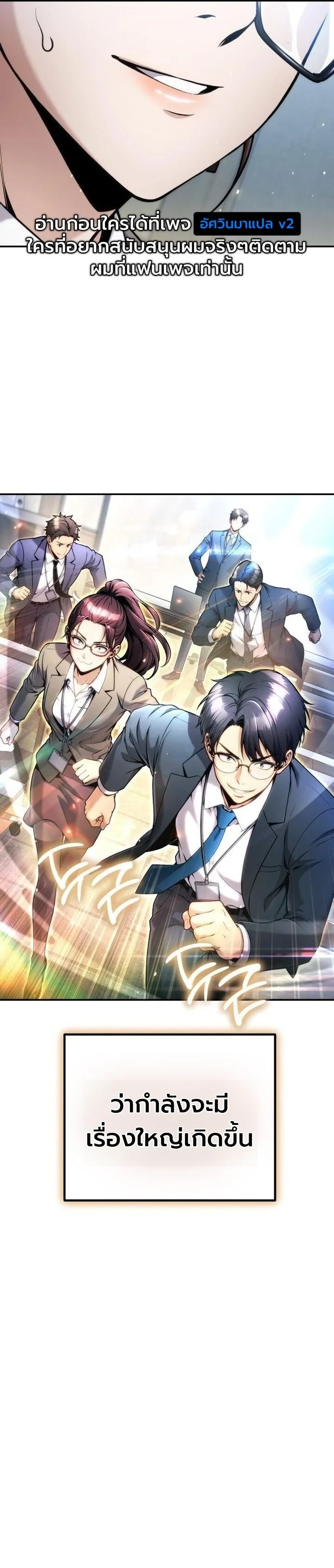 Manga-lc-com อ่านมังงะ อ่านการ์ตูน ออนไลน์ ฟรี The Money Keeps Piling Up Even If I Spend It ยิ่งใช้เงินทำไม ตอนที่ 1 2 3 4 5 6 7 8 9 10 11 12 13 14 ฟรี ไม่มีโฆษณา Manga-lc - อ่าน มังงะ อ่าน การ์ตูน ออนไลน์ อ่านมังงะ ฟรี