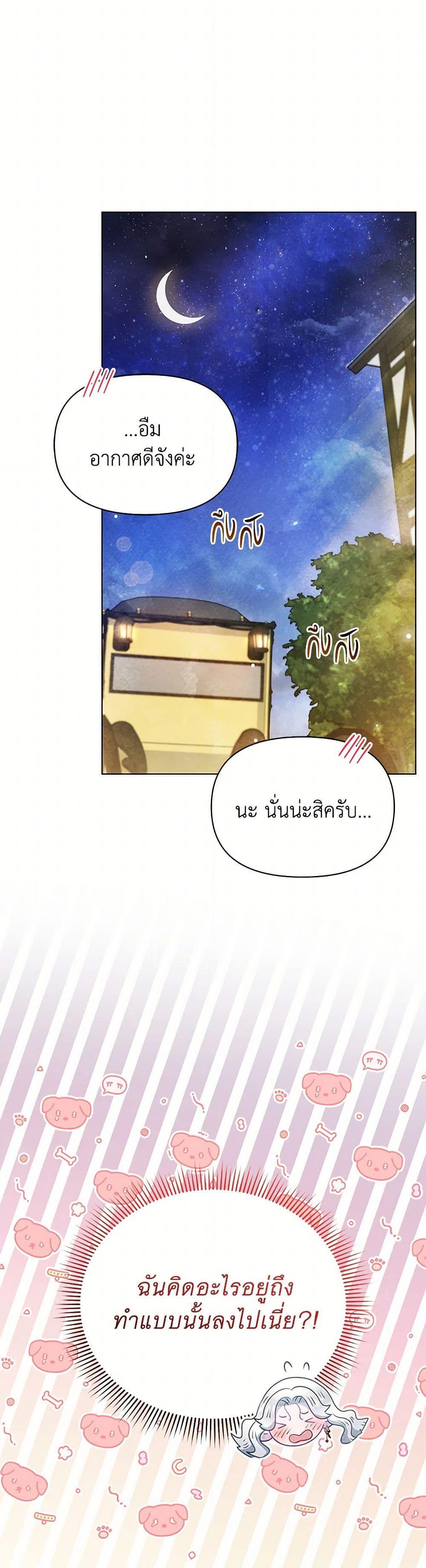 Manga-lc-com อ่านมังงะ อ่านการ์ตูน ออนไลน์ ฟรี The Princess Is Going on Strike ตอนที่ 1 2 3 4 5 6 7 8 9 10 11 12 13 14 ฟรี ไม่มีโฆษณา Manga-lc - อ่าน มังงะ อ่าน การ์ตูน ออนไลน์ อ่านมังงะ ฟรี