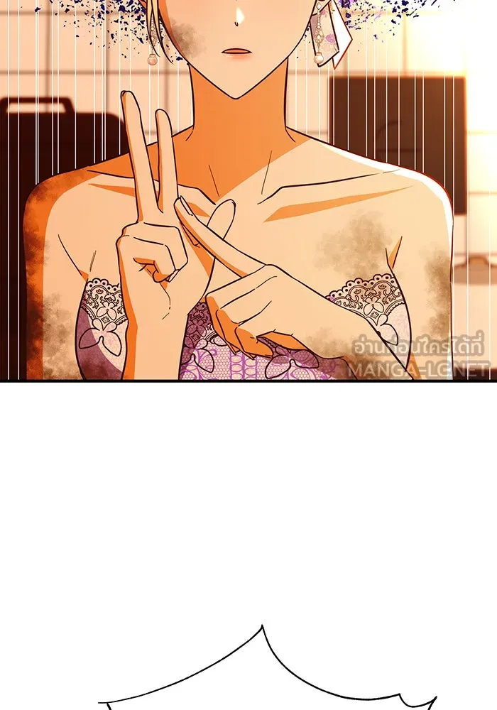 นางร้ายที่ไหนจะมีคุณธรรม ตอนที่ 66 รูปที่ 84