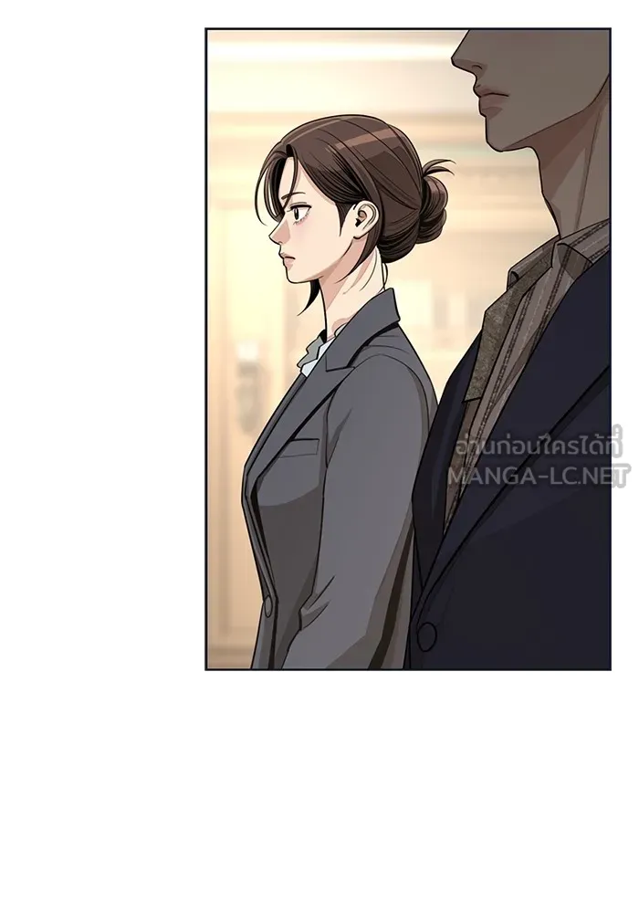 ความรักของอิซอบ ตอนที่ 76 รูปที่ 81