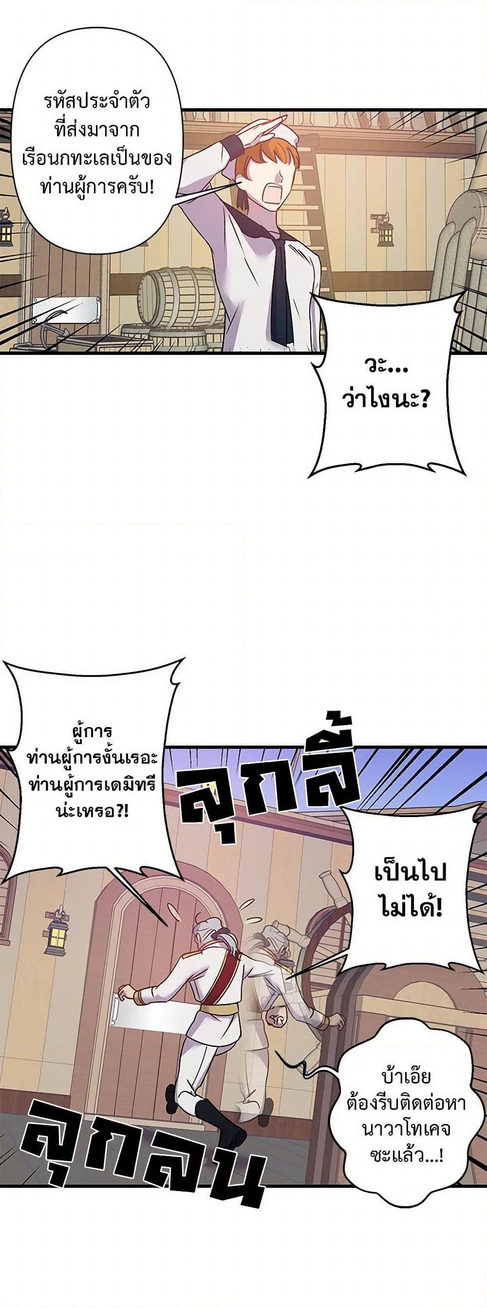 Manga-lc-com อ่านมังงะ อ่านการ์ตูน ออนไลน์ ฟรี Revenge Wedding ตอนที่ 1 2 3 4 5 6 7 8 9 10 11 12 13 14 ฟรี ไม่มีโฆษณา Manga-lc - อ่าน มังงะ อ่าน การ์ตูน ออนไลน์ อ่านมังงะ ฟรี