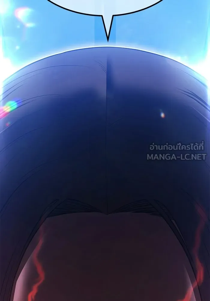 +99 ท่อนไม้พร้อมบวก ตอนที่ 115 เทพแห่งการทำลาย (1) รูปที่ 438