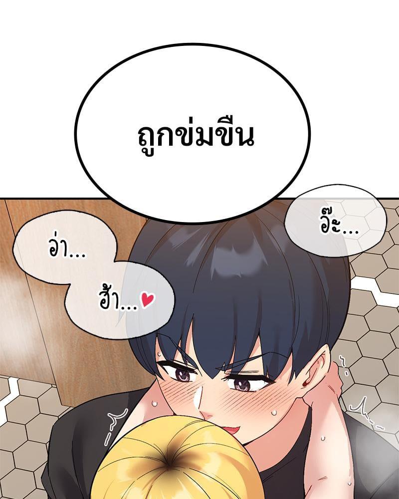 Doujin-Lc- อ่าน โดจิน มังฮวา เกาหลี ญี่ปุ่น จีน แปลไทย Playing On Hard Mode ตอนที่ 1 2 3 4 5 6 7 8 9 10 11 12 13 14 ฟรี ไม่มีโฆษณา อ่าน โดจิน Manhwa เกาหลี ญี่ปุ่น จีน เรามีครบ คัดมาให้เน้นๆ โดจิน 18+ รับประกันความฟินโดย  Doujin Lc