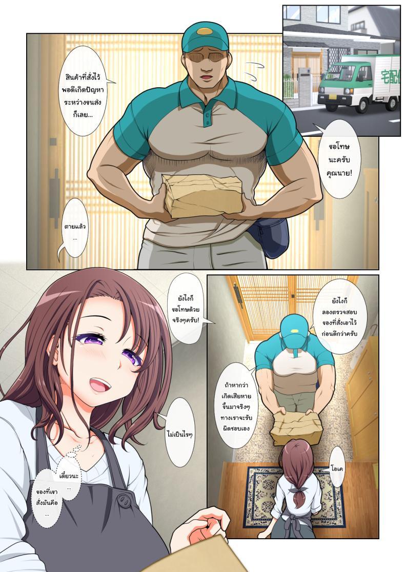 Doujin-Lc- อ่าน โดจิน มังฮวา เกาหลี ญี่ปุ่น จีน แปลไทย มีเรื่องแปลกๆเกิดขึ้นเยอะเลยเนอะ [Milk Force] ตอนที่ 1 2 3 4 5 6 7 8 9 10 11 12 13 14 ฟรี ไม่มีโฆษณา อ่าน โดจิน Manhwa เกาหลี ญี่ปุ่น จีน เรามีครบ คัดมาให้เน้นๆ โดจิน 18+ รับประกันความฟินโดย  Doujin Lc