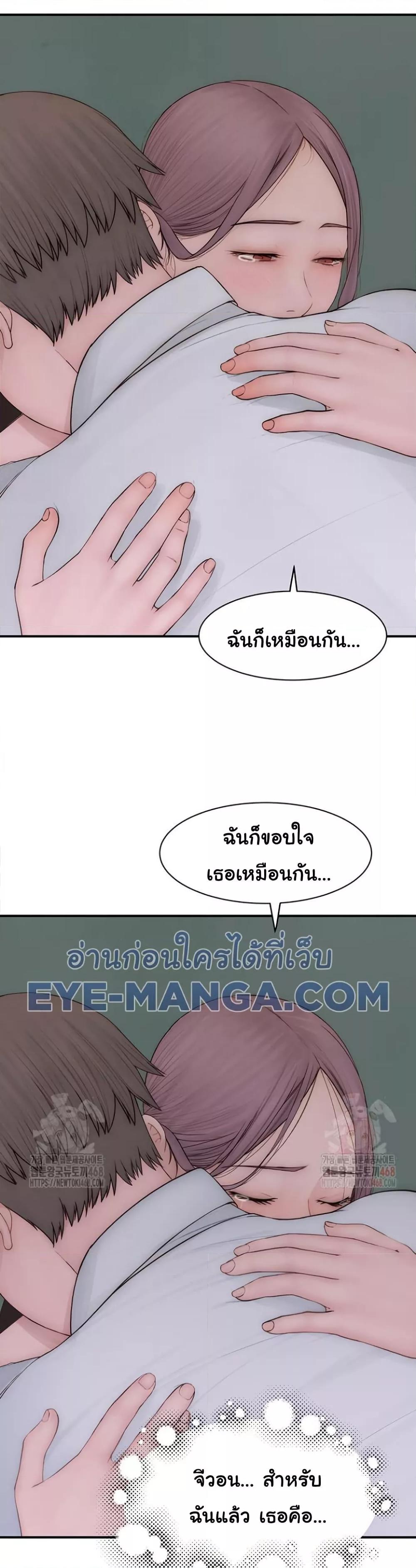 Doujin-Lc- อ่าน โดจิน มังฮวา เกาหลี ญี่ปุ่น จีน แปลไทย Addicted to My Stepmom ตอนที่ 1 2 3 4 5 6 7 8 9 10 11 12 13 14 ฟรี ไม่มีโฆษณา อ่าน โดจิน Manhwa เกาหลี ญี่ปุ่น จีน เรามีครบ คัดมาให้เน้นๆ โดจิน 18+ รับประกันความฟินโดย  Doujin Lc