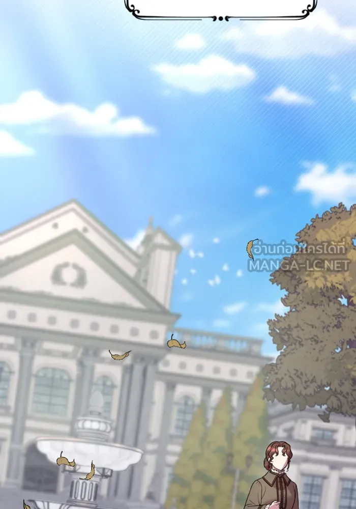 จำเลยหัวใจ ตอนที่ 14 รูปที่ 87