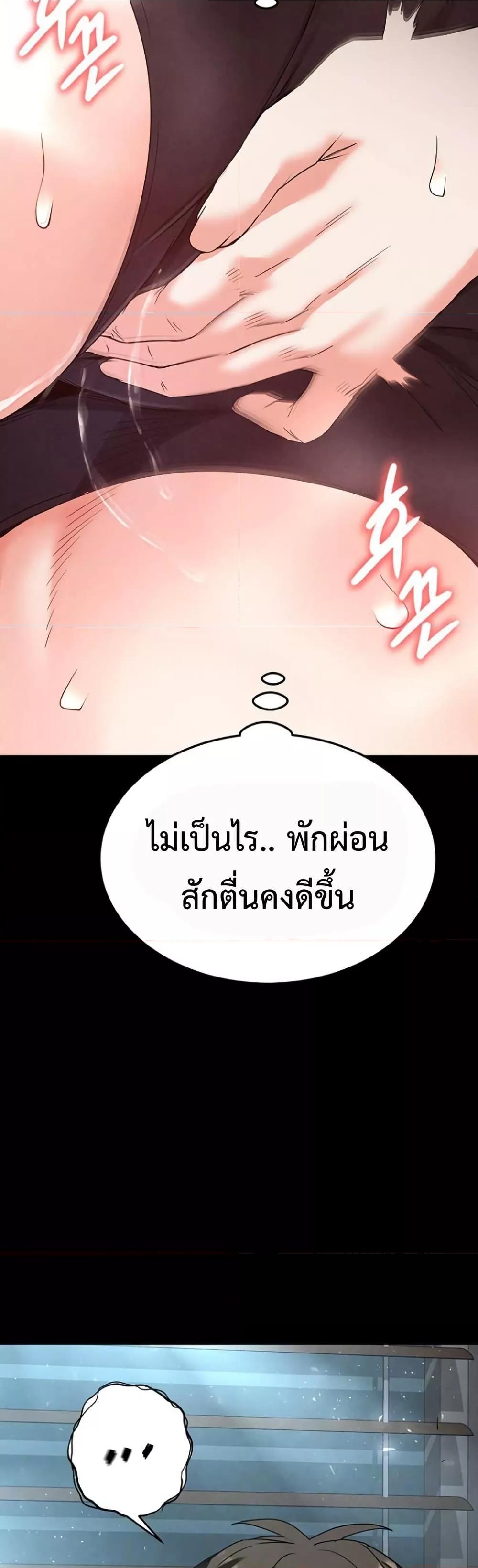 Doujin-Lc- อ่าน โดจิน มังฮวา เกาหลี ญี่ปุ่น จีน แปลไทย Human Scum ตอนที่ 1 2 3 4 5 6 7 8 9 10 11 12 13 14 ฟรี ไม่มีโฆษณา อ่าน โดจิน Manhwa เกาหลี ญี่ปุ่น จีน เรามีครบ คัดมาให้เน้นๆ โดจิน 18+ รับประกันความฟินโดย  Doujin Lc