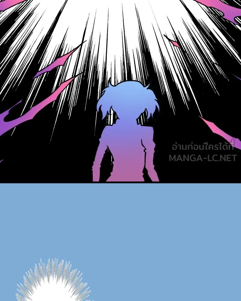 การิน BlaCX ปริศนาอาถรรพ์สีดำ ตอนที่ 27 fantasy (3) รูปที่ 33