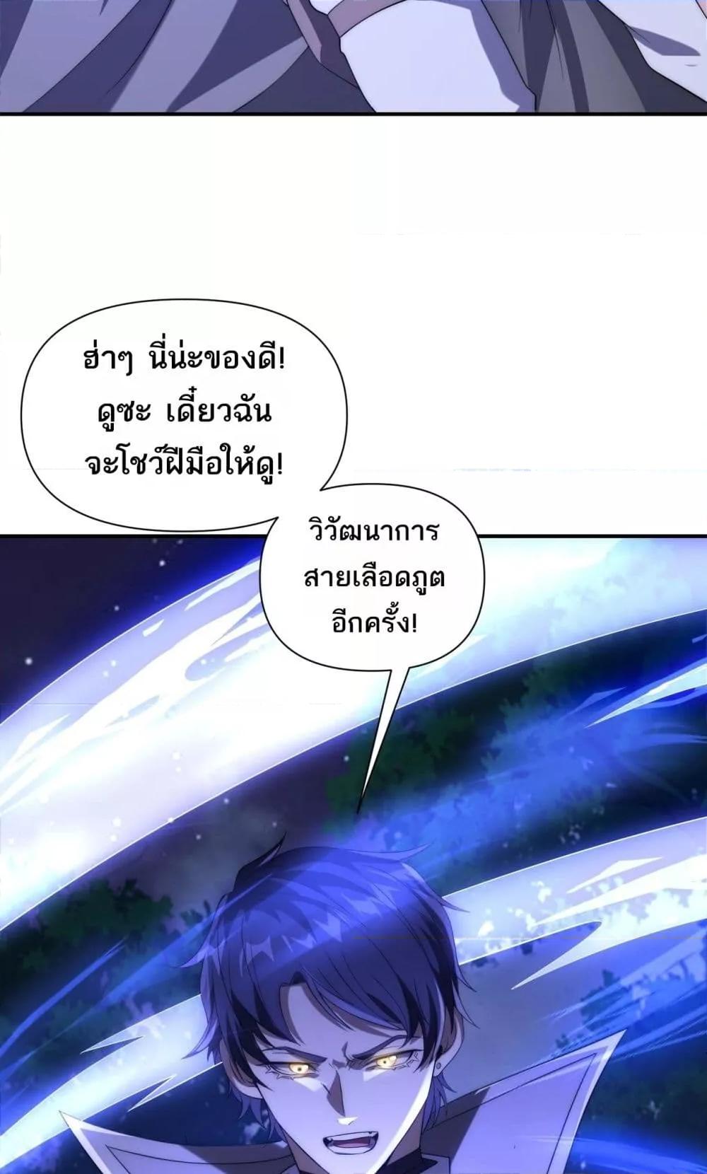 Manga-lc-com อ่านมังงะ อ่านการ์ตูน ออนไลน์ ฟรี ICanEvolveEv ตอนที่ 1 2 3 4 5 6 7 8 9 10 11 12 13 14 ฟรี ไม่มีโฆษณา Manga-lc - อ่าน มังงะ อ่าน การ์ตูน ออนไลน์ อ่านมังงะ ฟรี