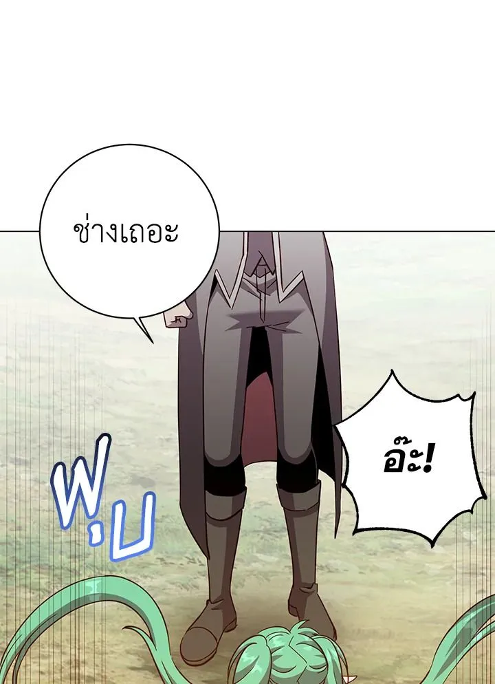 The Max Level Hero Has Returned การกล_บมาของว_รบ_ร_ษเวลต_น ตอนที่ ตอนที่ 176 รูปที่ 35