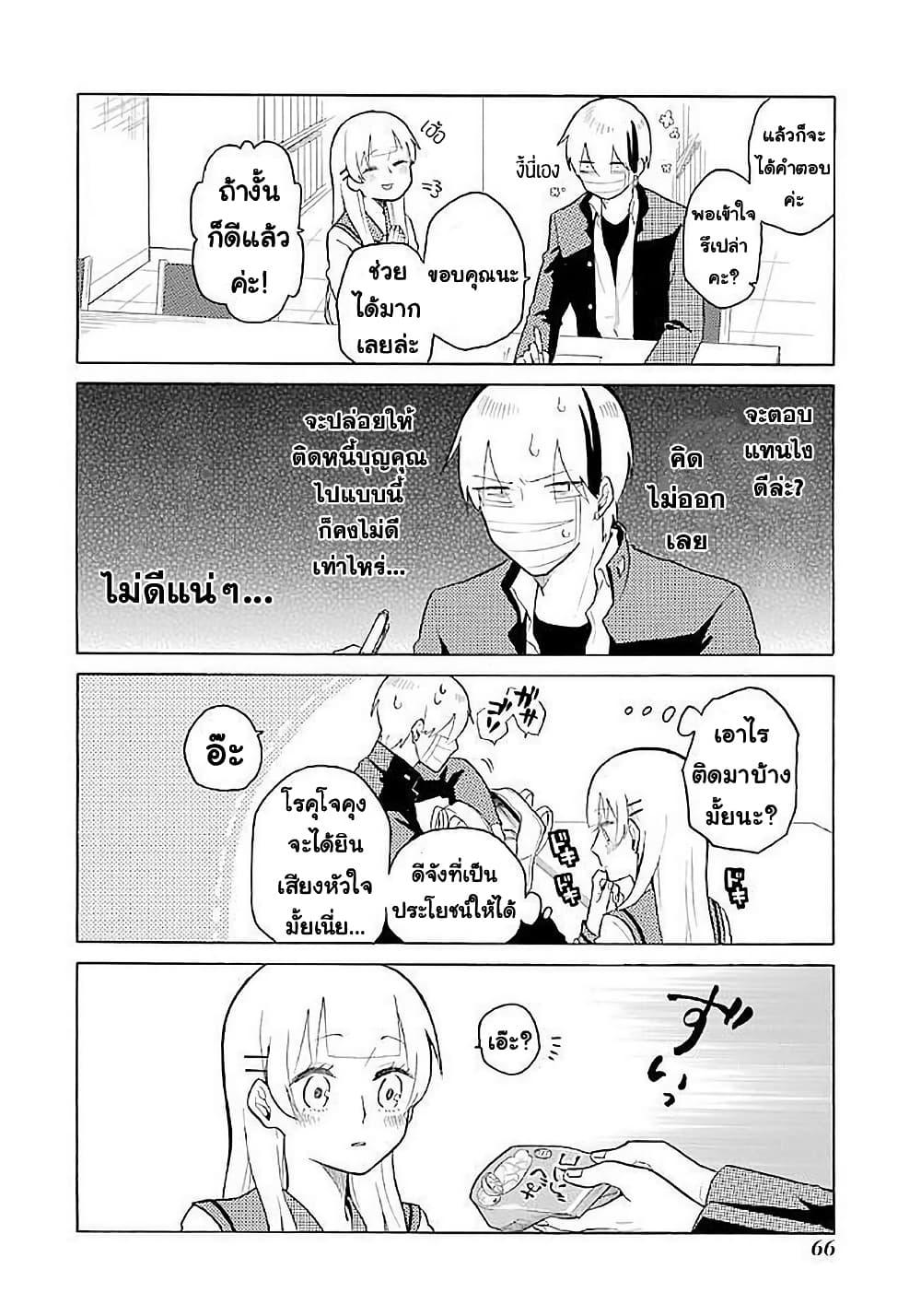 Manga-lc-com อ่านมังงะ อ่านการ์ตูน ออนไลน์ ฟรี Modokidomo ตอนที่ 1 2 3 4 5 6 7 8 9 10 11 12 13 14 ฟรี ไม่มีโฆษณา Manga-lc - อ่าน มังงะ อ่าน การ์ตูน ออนไลน์ อ่านมังงะ ฟรี