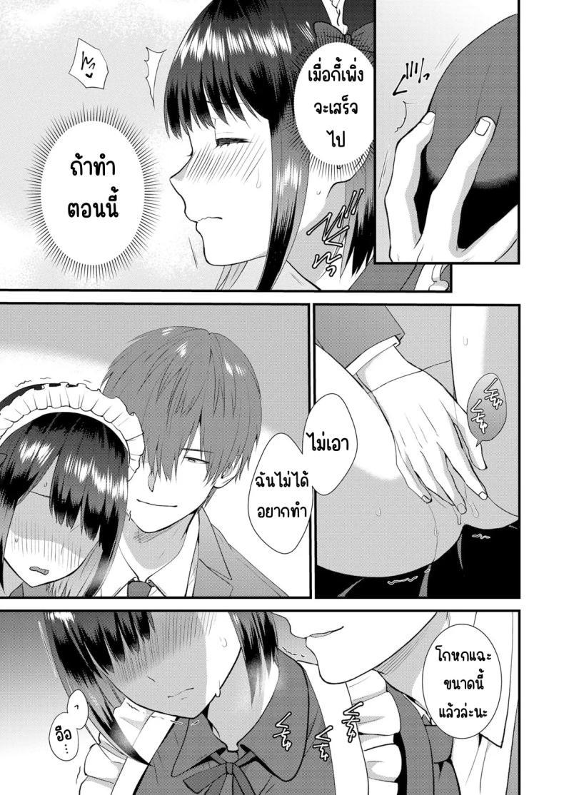 Doujin-Lc- อ่าน โดจิน มังฮวา เกาหลี ญี่ปุ่น จีน แปลไทย มีเซ็กส์กับเพื่อนแฟนตอนไปทัศนศึกษา [Takamiya Hairi] Shuugaku Ryokouchuu, Kare Tomo to Sex Tsuke ~ Gokubuto Chinko ni Nando mo Ikasare Hamerarete ตอนที่ 1 2 3 4 5 6 7 8 9 10 11 12 13 14 ฟรี ไม่มีโฆษณา อ่าน โดจิน Manhwa เกาหลี ญี่ปุ่น จีน เรามีครบ คัดมาให้เน้นๆ โดจิน 18+ รับประกันความฟินโดย  Doujin Lc