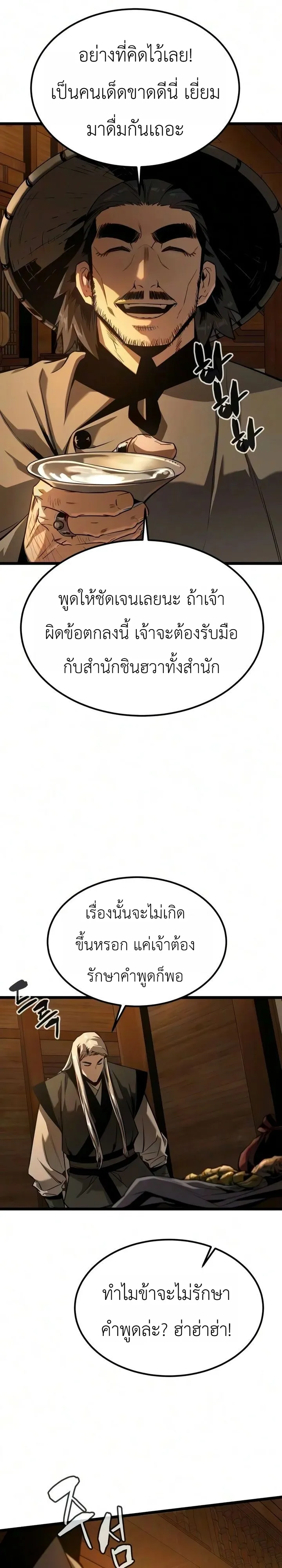 Manga-lc-com อ่านมังงะ อ่านการ์ตูน ออนไลน์ ฟรี The Former Supreme ตำนานผู้ไร้พ่ายหวนคืนยุทธภพ ตอนที่ 1 2 3 4 5 6 7 8 9 10 11 12 13 14 ฟรี ไม่มีโฆษณา Manga-lc - อ่าน มังงะ อ่าน การ์ตูน ออนไลน์ อ่านมังงะ ฟรี
