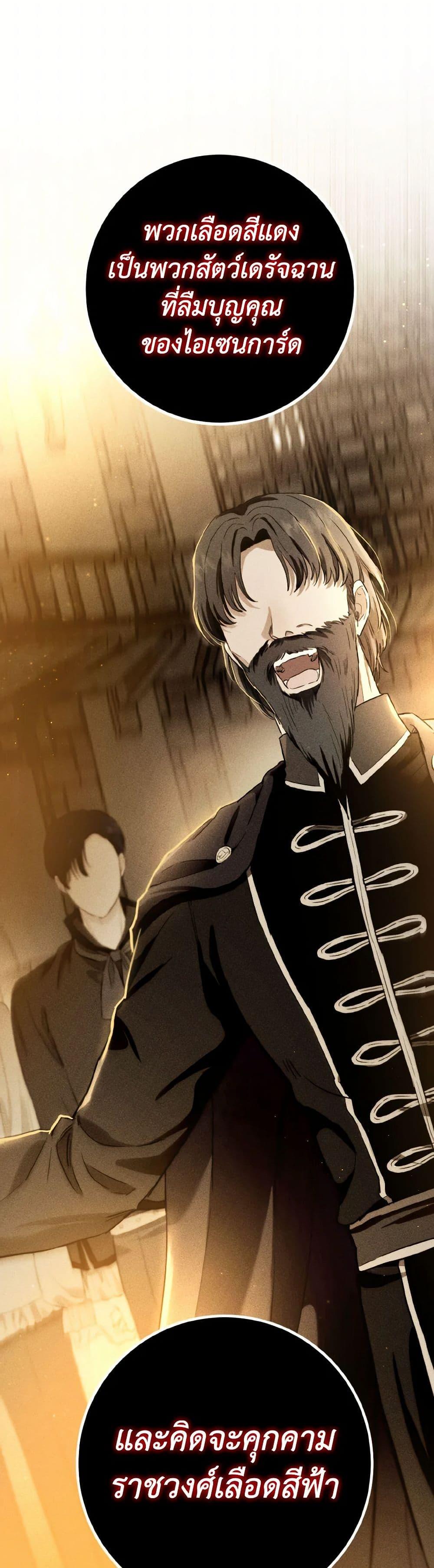 Manga-lc-com อ่านมังงะ อ่านการ์ตูน ออนไลน์ ฟรี The Heiress’s Double Life ตอนที่ 1 2 3 4 5 6 7 8 9 10 11 12 13 14 ฟรี ไม่มีโฆษณา Manga-lc - อ่าน มังงะ อ่าน การ์ตูน ออนไลน์ อ่านมังงะ ฟรี