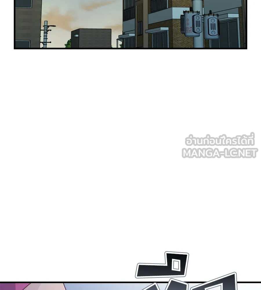 Spy House ตอนที่ 45 รูปที่ 3