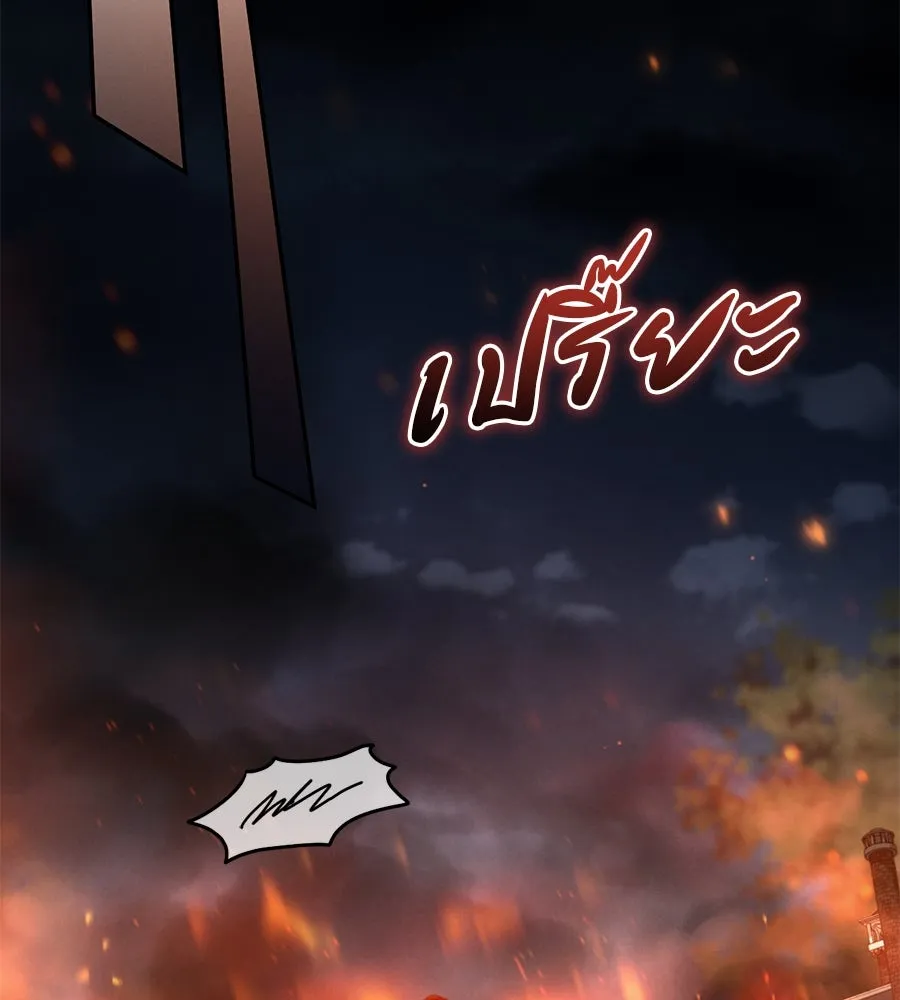 เรือนจำรัก ตอนที่ 7 รูปที่ 131