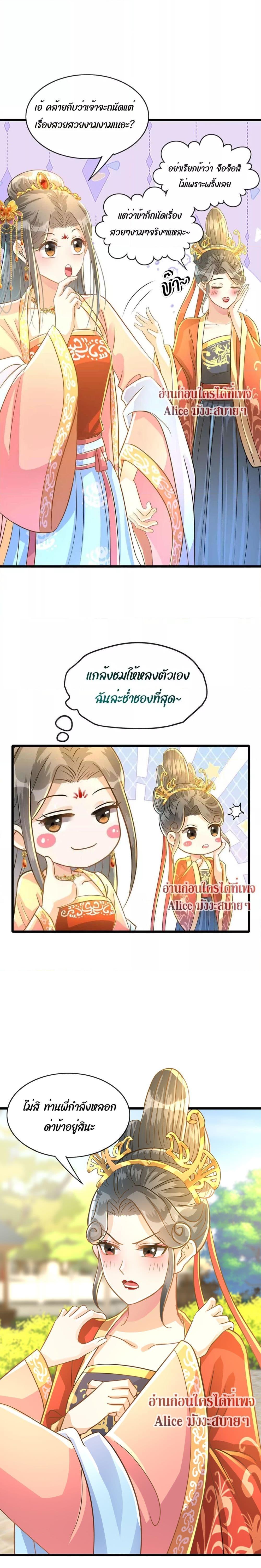 Manga-lc-com อ่านมังงะ อ่านการ์ตูน ออนไลน์ ฟรี But what if His Royal Highness is the substitute – หากเขาเป็นแค่ตัวแทนองค์รัชทายาทล่ะ ตอนที่ 1 2 3 4 5 6 7 8 9 10 11 12 13 14 ฟรี ไม่มีโฆษณา Manga-lc - อ่าน มังงะ อ่าน การ์ตูน ออนไลน์ อ่านมังงะ ฟรี