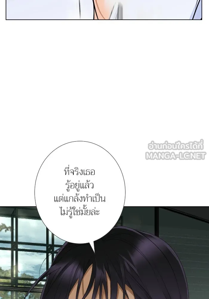 2nd Love หนุ่มเฮ้วสาวbrเปรี้ยวรักเดียวโด ตอนที่ 29 รูปที่ 108