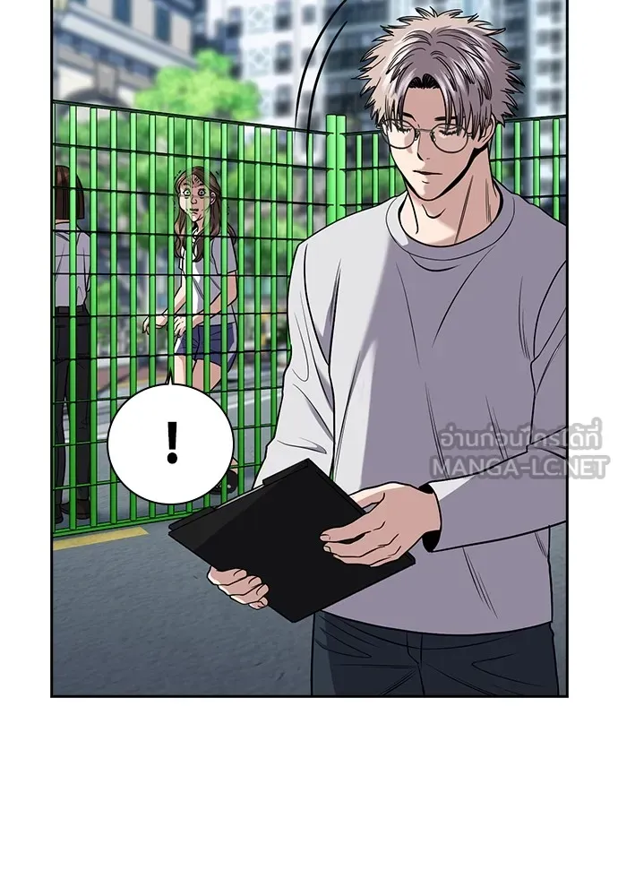 การศึกษาที่แท้จริง ตอนที่ 160 รูปที่ 102