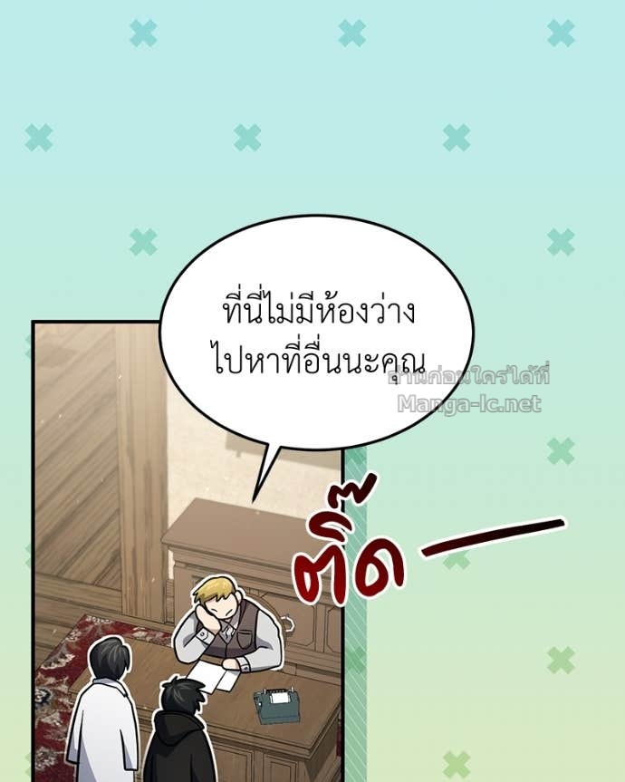 Doujin-Lc- อ่าน โดจิน มังฮวา เกาหลี ญี่ปุ่น จีน แปลไทย ฮีลเลอร์กำมะลอ ตอนที่ 1 2 3 4 5 6 7 8 9 10 11 12 13 14 ฟรี ไม่มีโฆษณา อ่าน โดจิน Manhwa เกาหลี ญี่ปุ่น จีน เรามีครบ คัดมาให้เน้นๆ โดจิน 18+ รับประกันความฟินโดย Doujin Lc