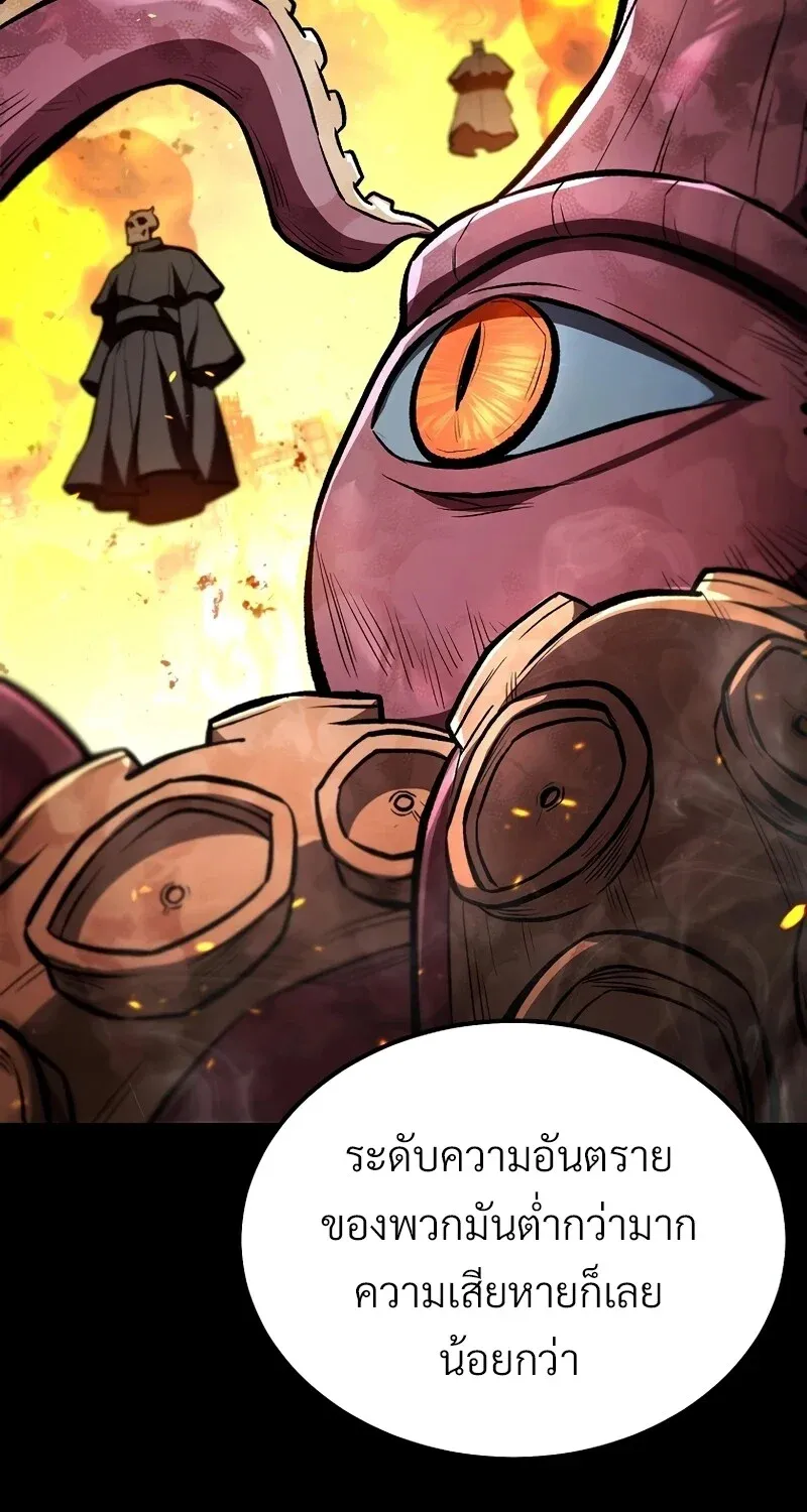 The Hero Returns ตอนที่ ตอนที่ 124 รูปที่ 39