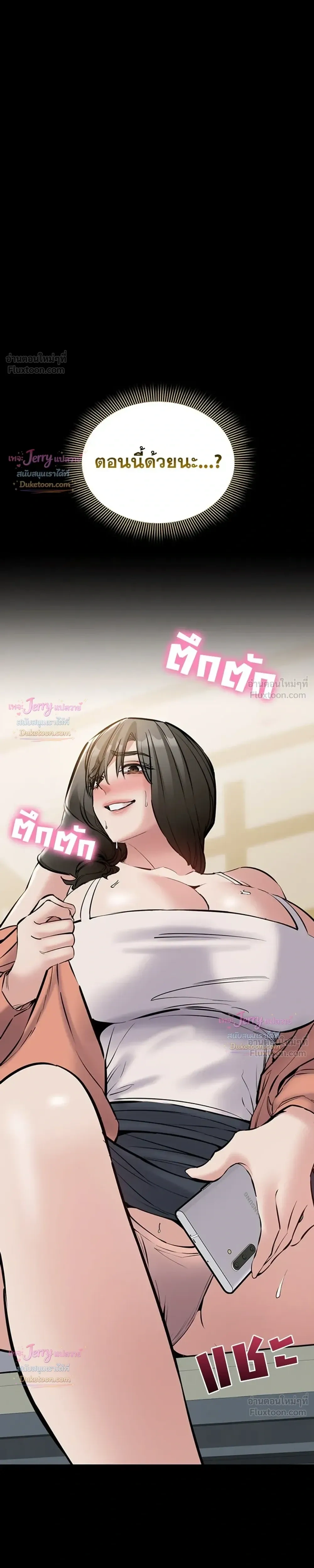 Doujin-Lc- อ่าน โดจิน มังฮวา เกาหลี ญี่ปุ่น จีน แปลไทย Quiet Worker ฉันก็แค่อยากทำงานเงียบๆ แต่ดันเก็บเรียบซะงั้น ตอนที่ 1 2 3 4 5 6 7 8 9 10 11 12 13 14 ฟรี ไม่มีโฆษณา อ่าน โดจิน Manhwa เกาหลี ญี่ปุ่น จีน เรามีครบ คัดมาให้เน้นๆ โดจิน 18+ รับประกันความฟินโดย  Doujin Lc