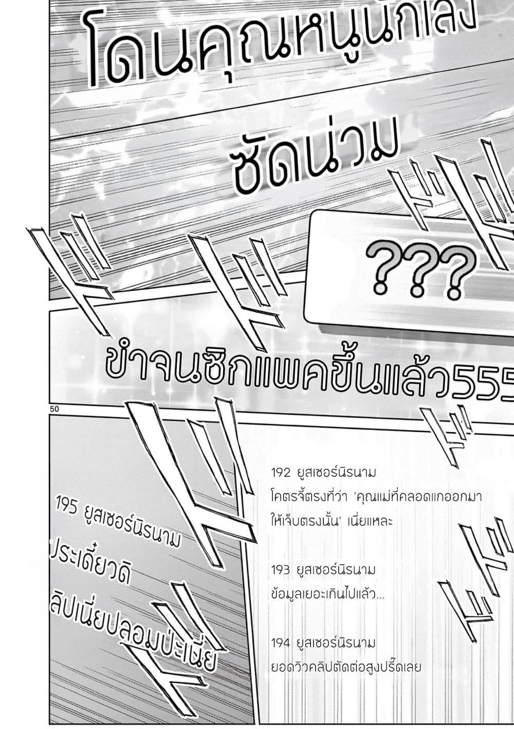 Manga-lc-com อ่านมังงะ อ่านการ์ตูน ออนไลน์ ฟรี Ojousama-kei Teihen Dungeon Haishinsha, Haishin Kiriwasure ni Kizukazu Dougyousha wo Bokotte Shimau ตอนที่ 1 2 3 4 5 6 7 8 9 10 11 12 13 14 ฟรี ไม่มีโฆษณา Manga-lc - อ่าน มังงะ อ่าน การ์ตูน ออนไลน์ อ่านมังงะ ฟรี