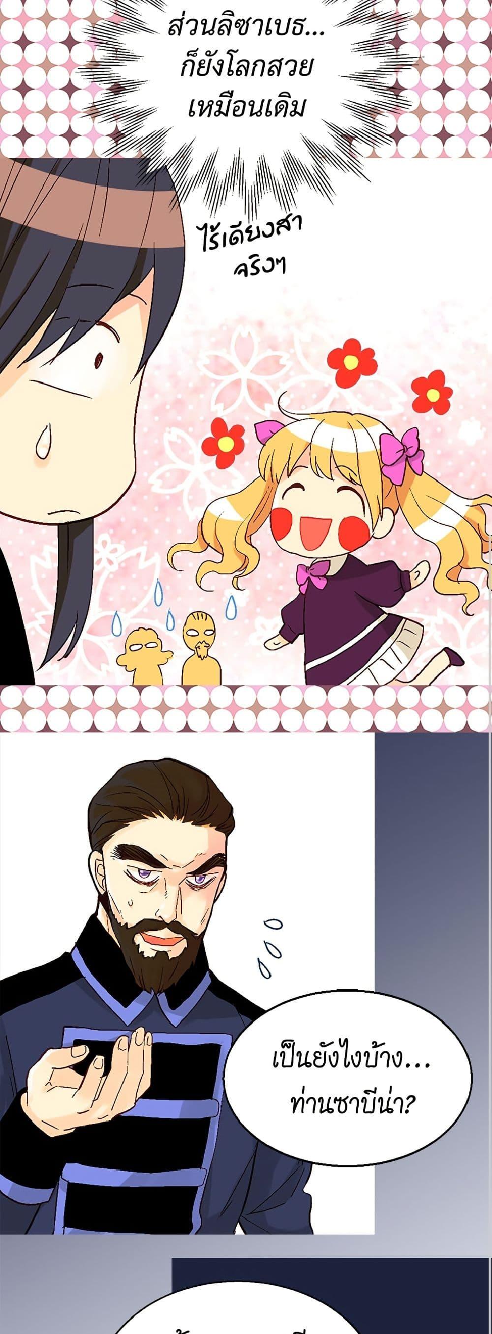 Manga-lc-com อ่านมังงะ อ่านการ์ตูน ออนไลน์ ฟรี Isekai Empress ตอนที่ 1 2 3 4 5 6 7 8 9 10 11 12 13 14 ฟรี ไม่มีโฆษณา Manga-lc - อ่าน มังงะ อ่าน การ์ตูน ออนไลน์ อ่านมังงะ ฟรี