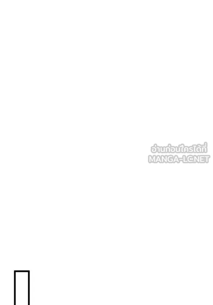 อัจฉริยะนอกคอก ตอนที่ 144 รูปที่ 21