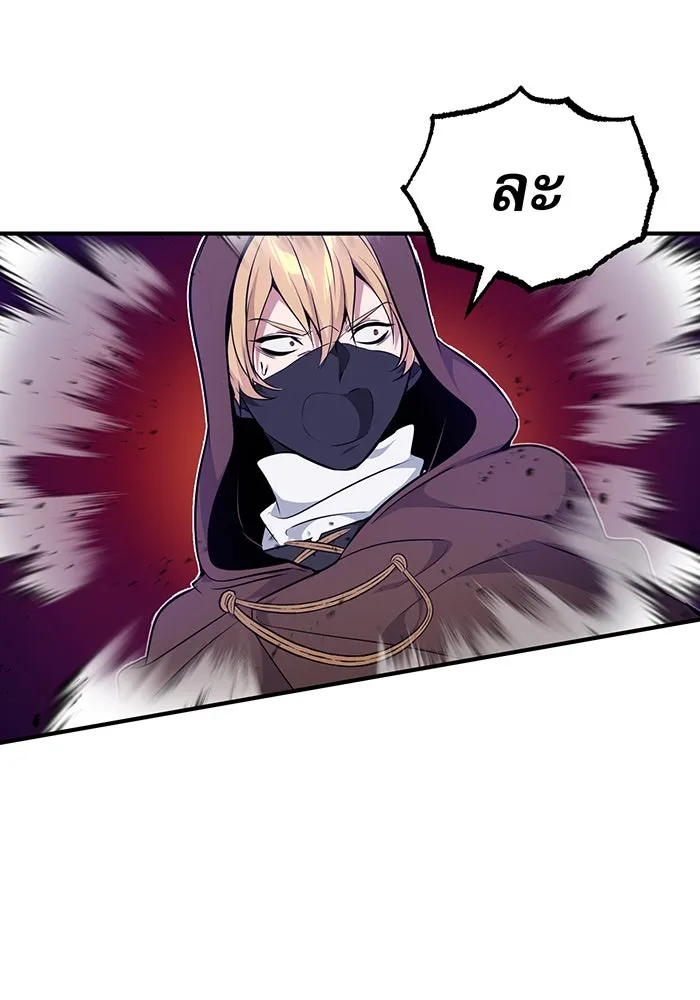 จอมเวทเกิดใหม่ในรอบ 66666 ปี ตอนที่ 25 รูปที่ 128