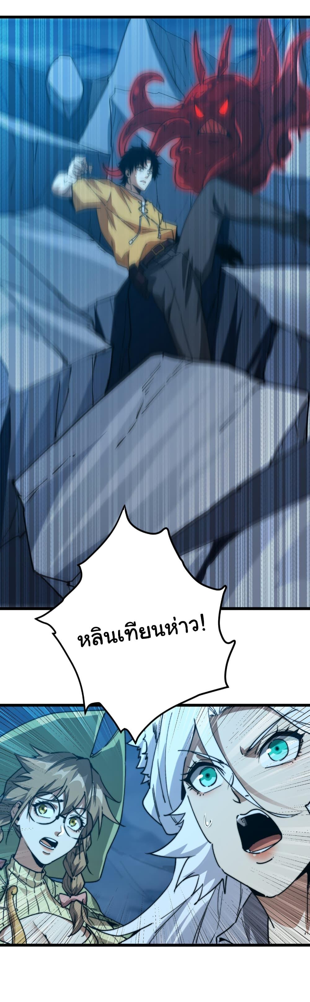 Manga-lc-com อ่านมังงะ อ่านการ์ตูน ออนไลน์ ฟรี Summon the devil, I am the abyss ตอนที่ 1 2 3 4 5 6 7 8 9 10 11 12 13 14 ฟรี ไม่มีโฆษณา Manga-lc - อ่าน มังงะ อ่าน การ์ตูน ออนไลน์ อ่านมังงะ ฟรี