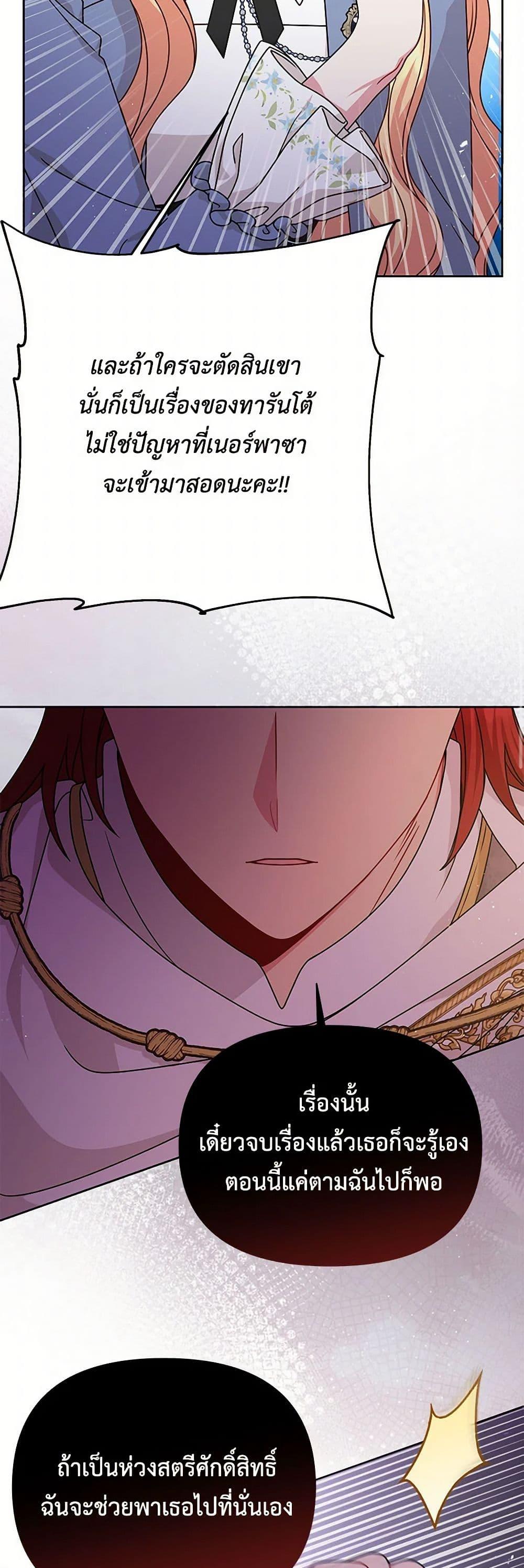 Manga-lc-com อ่านมังงะ อ่านการ์ตูน ออนไลน์ ฟรี My BFF is a Tyrant in Training ตอนที่ 1 2 3 4 5 6 7 8 9 10 11 12 13 14 ฟรี ไม่มีโฆษณา Manga-lc - อ่าน มังงะ อ่าน การ์ตูน ออนไลน์ อ่านมังงะ ฟรี