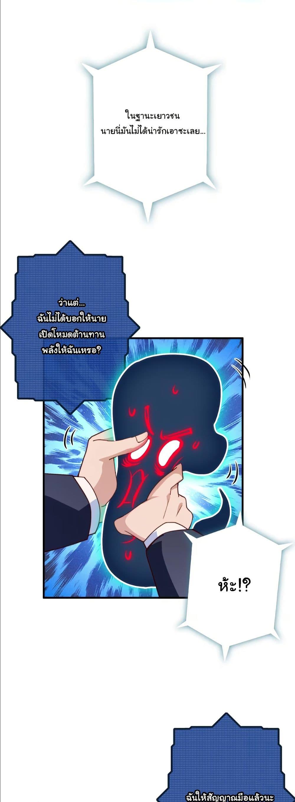 Manga-lc-com อ่านมังงะ อ่านการ์ตูน ออนไลน์ ฟรี Dating save The world ตอนที่ 1 2 3 4 5 6 7 8 9 10 11 12 13 14 ฟรี ไม่มีโฆษณา Manga-lc - อ่าน มังงะ อ่าน การ์ตูน ออนไลน์ อ่านมังงะ ฟรี